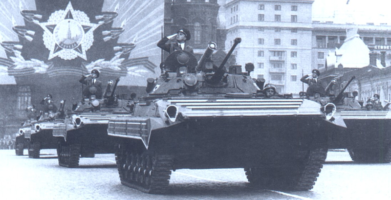 БМП-2 СРСР